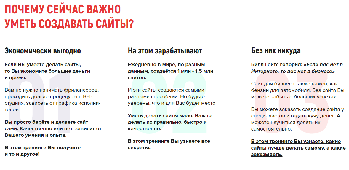 Adobe Muse с нуля до профи 2.0 - Гынгазов_0.png